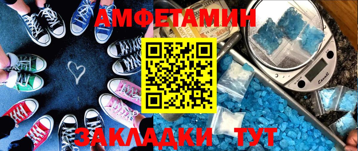 АМФЕТАМИН  Вход с VPN  АМФЕТАМИН  Amphetamine 97%  Йошкар-Ола 