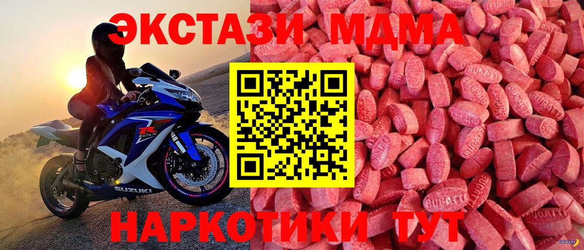 ГАШ  Cocaine  Вход с VPN  ГЕРОИН  Cocaine  Меф  Йошкар-Ола  Мефедрон  