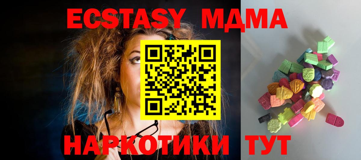 ЭКСТАЗИ louis Vuitton  Экстази  Ecstasy 99%  Йошкар-Ола  Вход с VPN 