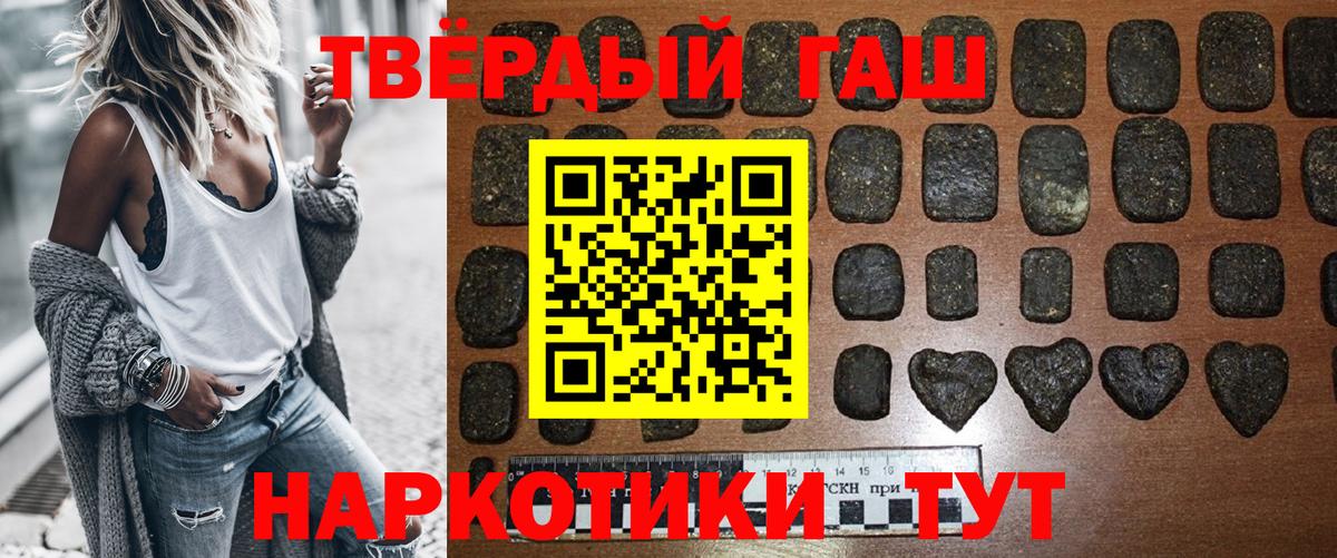 Гашиш индика сатива  Вход с VPN  ГАШИШ убойный  Йошкар-Ола 