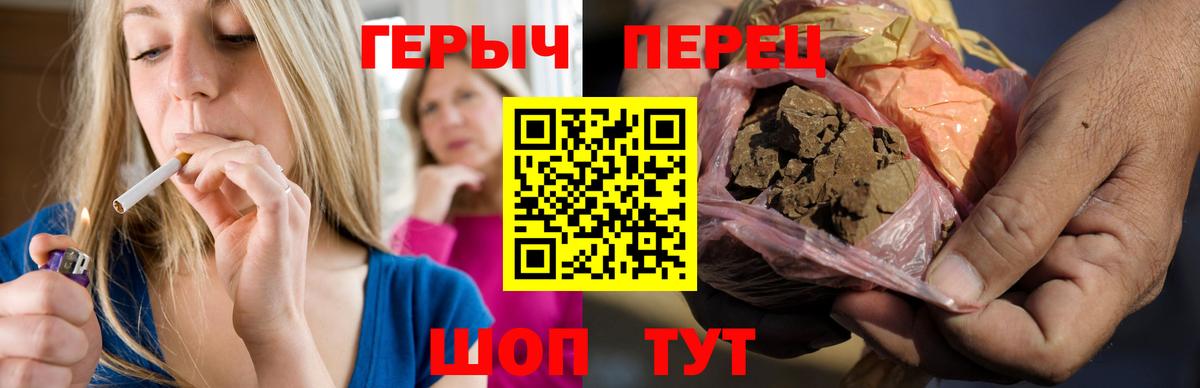 Йошкар-Ола  ГЕРОИН гречка  Вход с VPN 