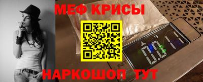 первитин Гагарин