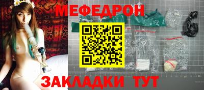 первитин Гагарин
