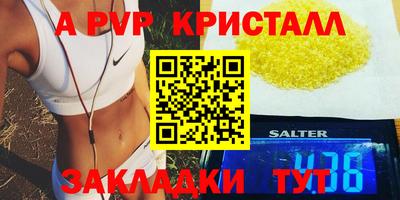 первитин Гагарин