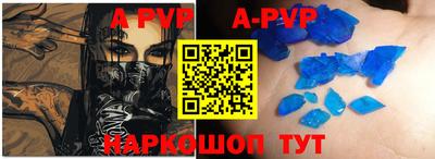 скорость mdpv Гай