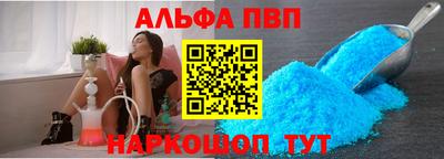 первитин Гагарин