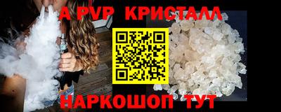 первитин Гагарин