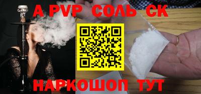 скорость mdpv Гай