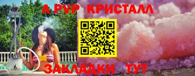 скорость mdpv Гай