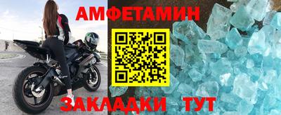 первитин Гагарин