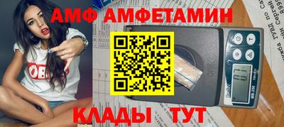 амф Гатчина