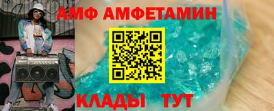 амф Гатчина