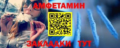 амф Гатчина
