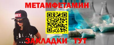 скорость mdpv Гай