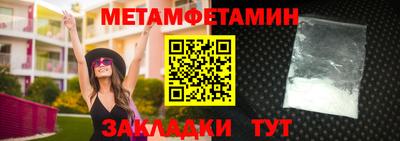 скорость mdpv Гай