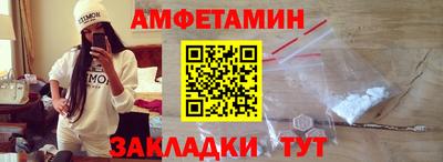 скорость mdpv Гай