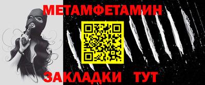 скорость mdpv Гай
