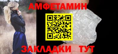 амф Гатчина