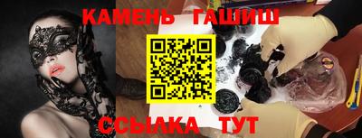 амф Гатчина
