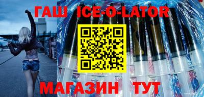 скорость mdpv Гай