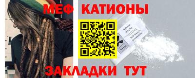 первитин Гагарин