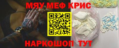 скорость mdpv Гай