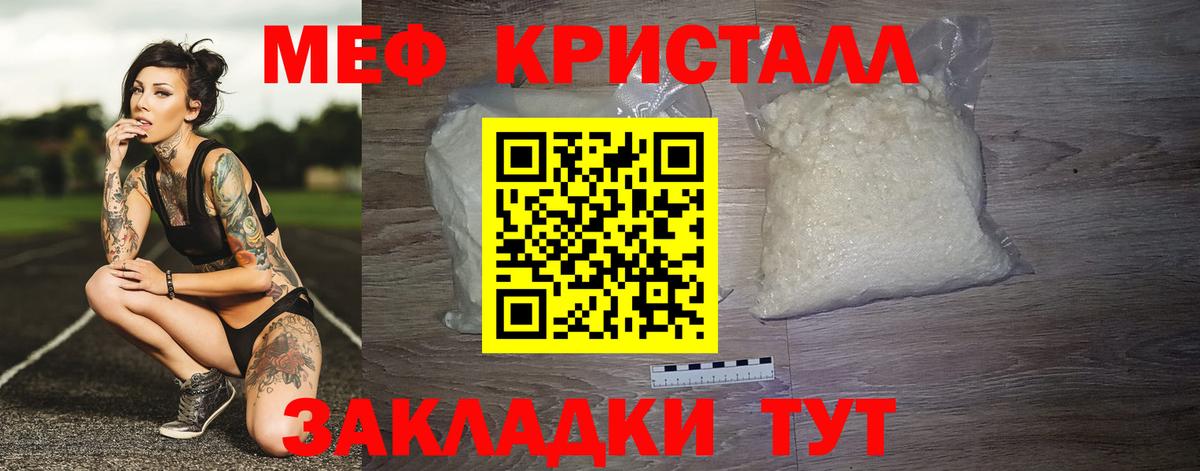 МЕФ  Йошкар-Ола