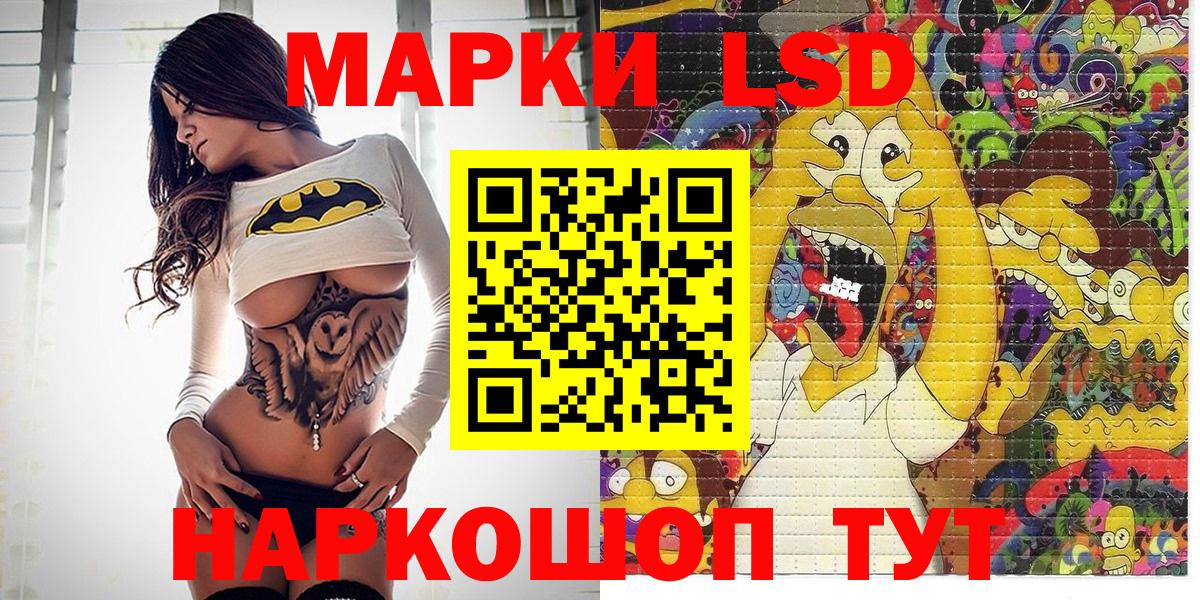Марки NBOMe 1,5мг  Марки NBOMe 1,5мг  Йошкар-Ола  Вход с VPN 