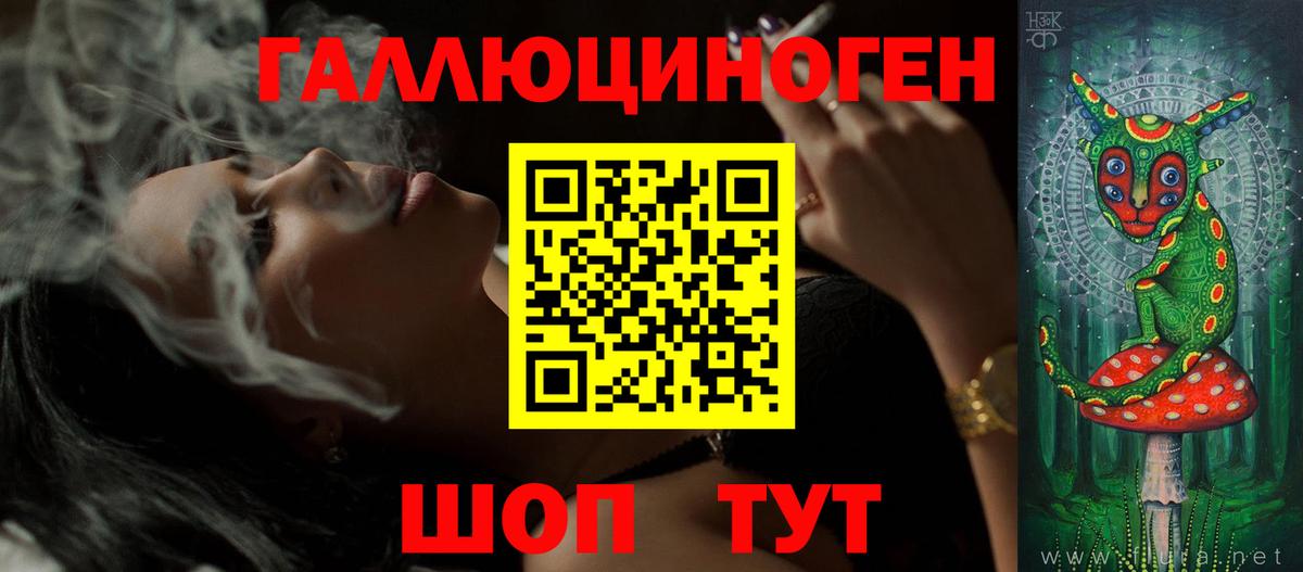Псилоцибиновые грибы прущие грибы  Вход с VPN  Йошкар-Ола  Псилоцибиновые грибы мухоморы 