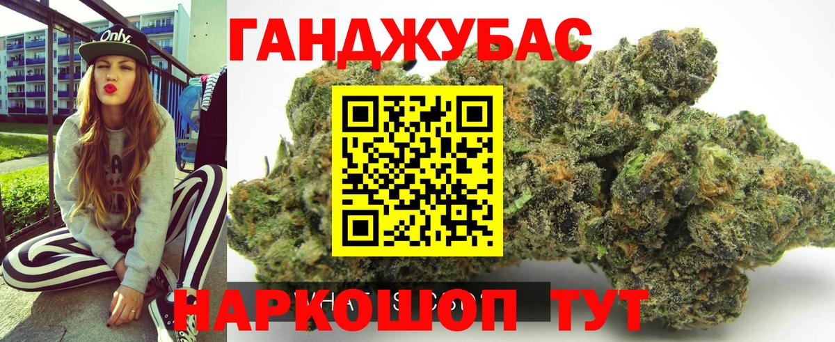 Йошкар-Ола  Каннабис марихуана  Шишки марихуана Amnesia  Вход с VPN  Каннабис ГИДРОПОН 